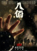 色吧色吧